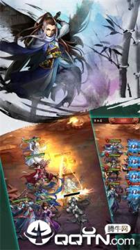 神喻剑灵风云录手游