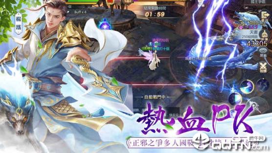 封神问情BT版
