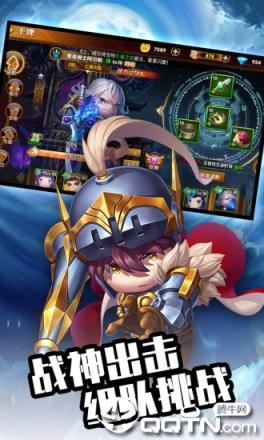 暗黑联盟腾讯版