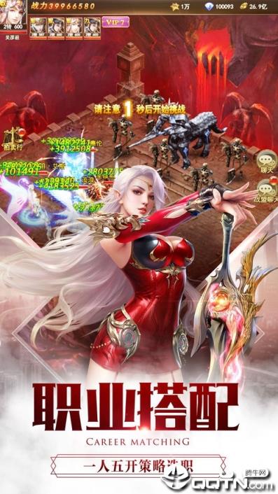 黎明奇迹mu横版