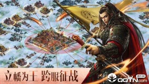 逐鹿大秦37376版