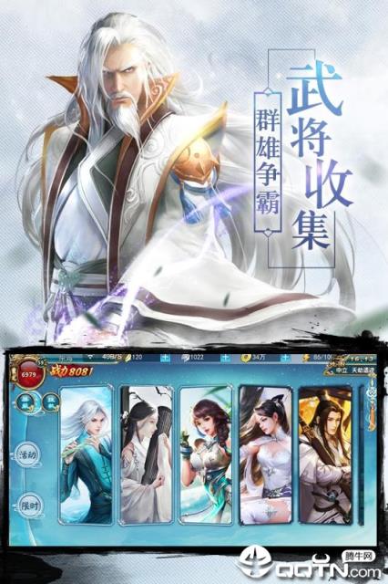 仙剑炼妖录BT版