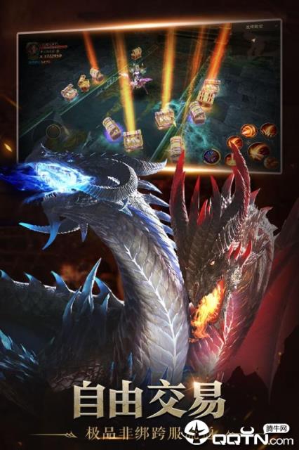 神域大陆内购版