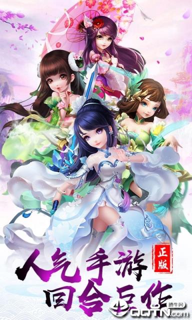 雪刀重置版BT版