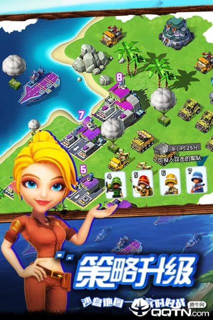 世界争霸九游版