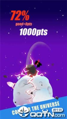 一锤超人内购版