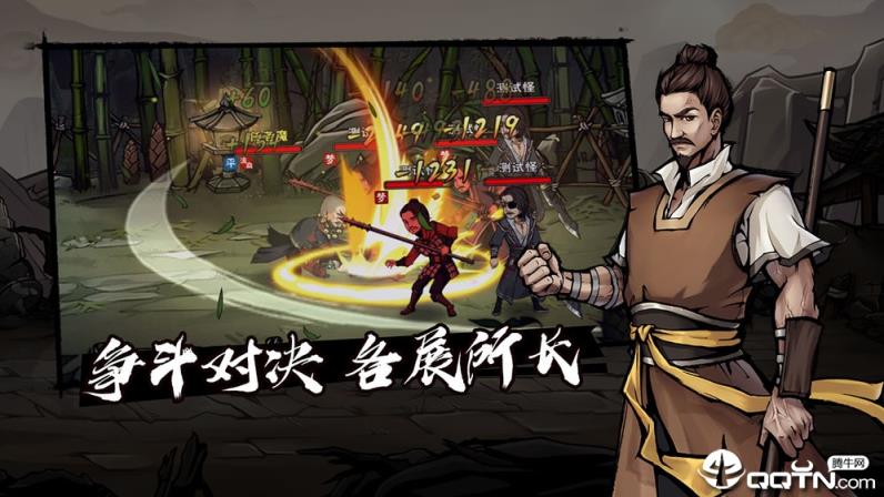 烟雨江湖九游版