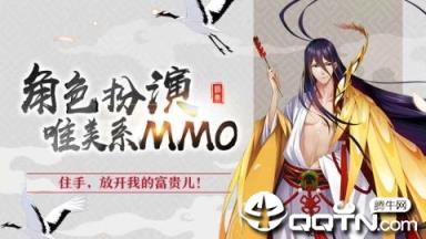 猫妖小红娘BT版