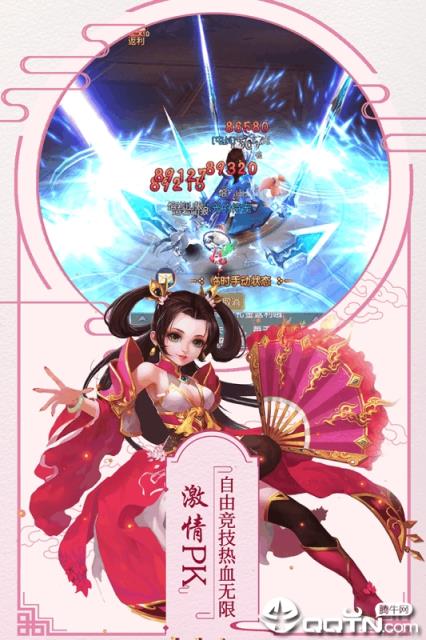 萌神战姬腾讯版