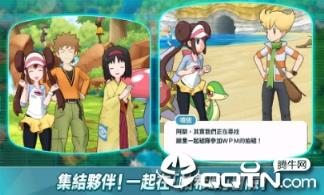 宝可梦大师内购版