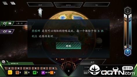 改造火星
