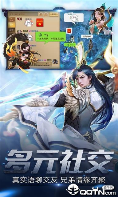 极品修仙满V版