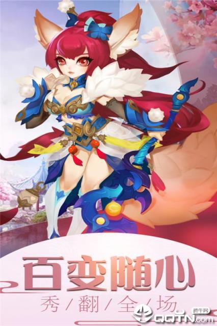 西游至尊宝私服