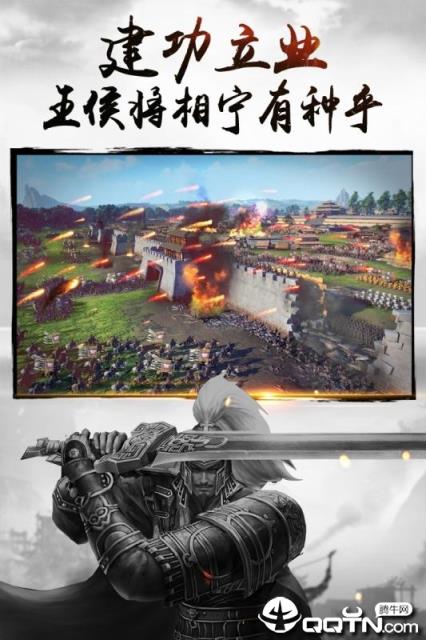 三国连环战小米版
