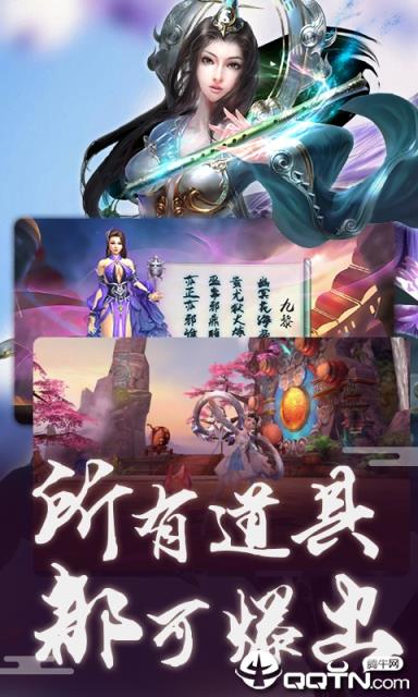 飘渺寻仙曲bt版