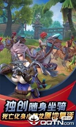 孤岛先锋应用宝版