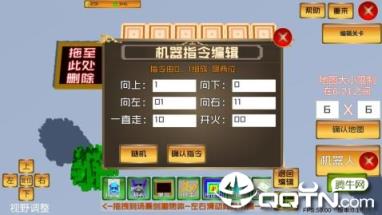 机器人营救