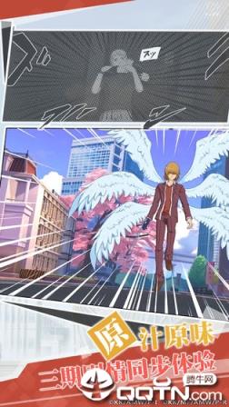 魔法禁书目录果盘版