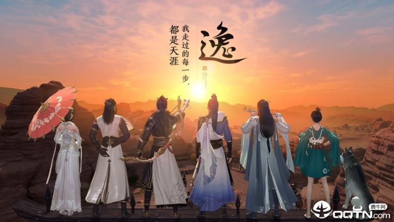 天涯明月刀手游公测版