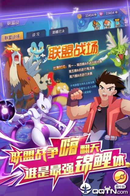 萌宝快跑腾讯版