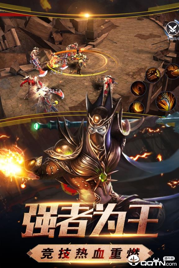 真封神外传BT版