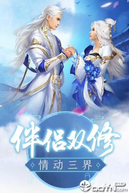 神创天下九游版