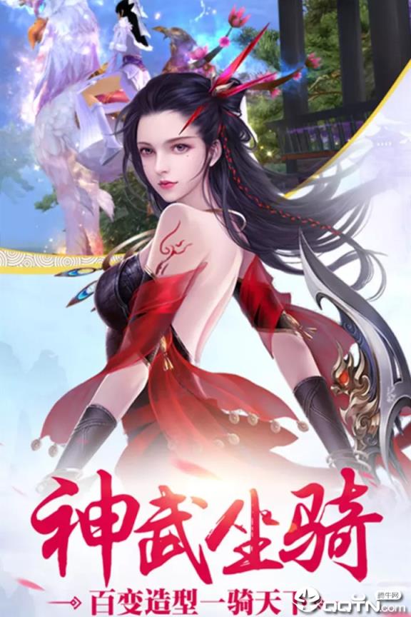 封魔牧神纪
