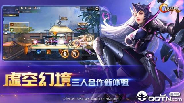 魂斗罗归来国际服