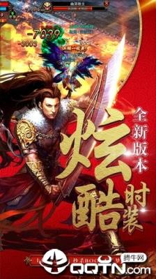 屠神来了BT版