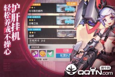 浮生若梦内购版
