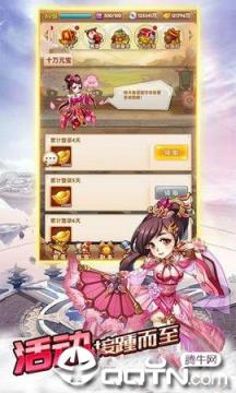 乱斗群雄九游版