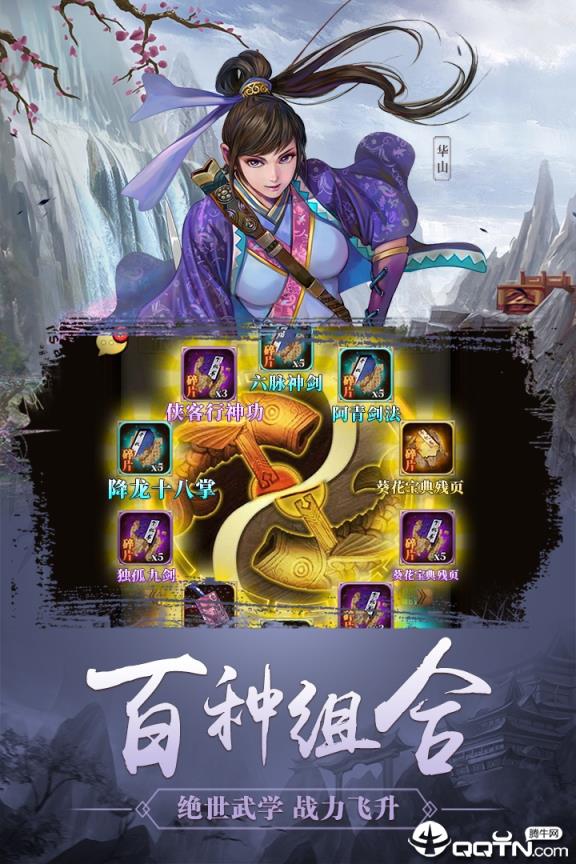 铁血杀星