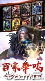 荣耀战国华为版