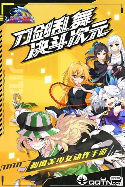 时之幻想曲华为版