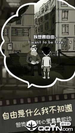 脚下的路内购版