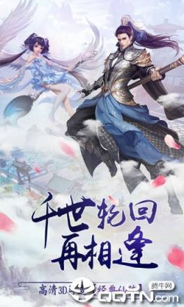 择天仙诀折扣版