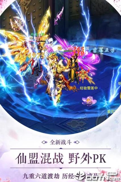 灵剑奇缘腾讯版