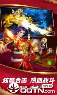 军团远征之名将传高爆版