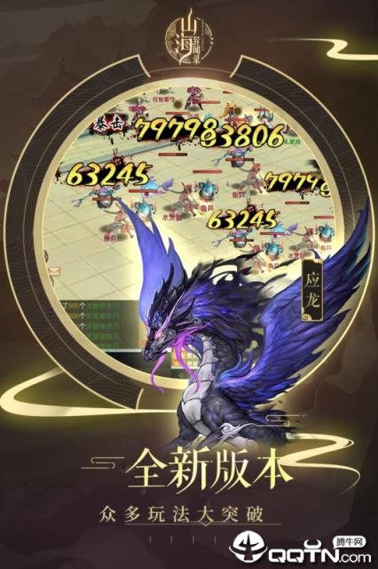 武缘BT版