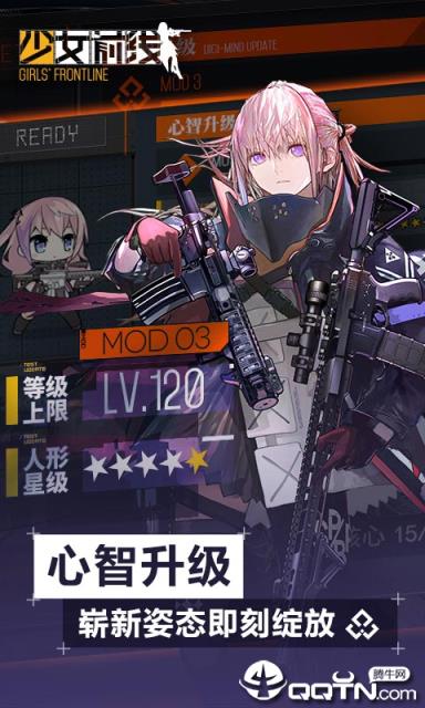 少女前线周年皮肤版