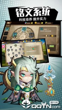 异世界物语内购版