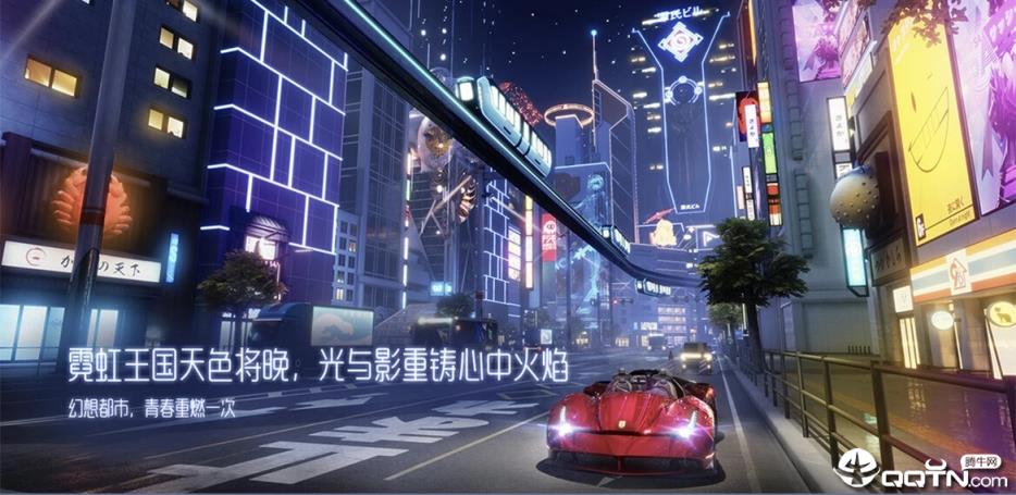 龙族幻想体验服