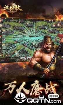 汉末长歌小米版