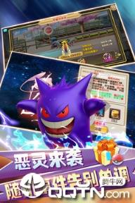 幻想精灵2九游版