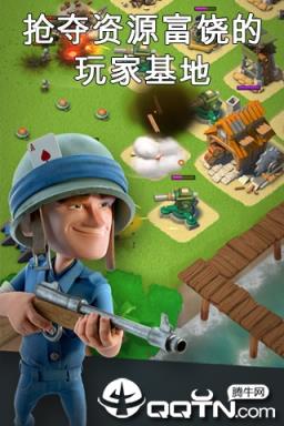 海岛奇兵应用宝版