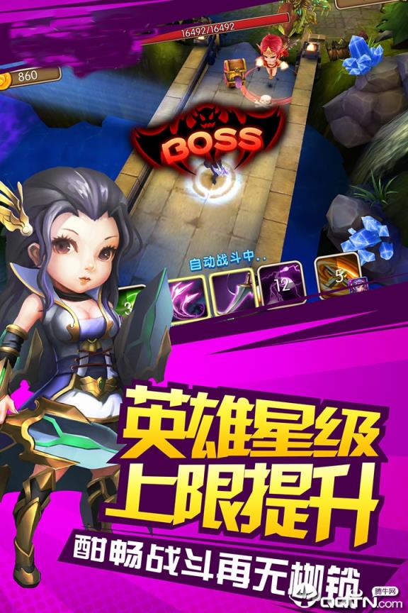 摩卡骑士小米版