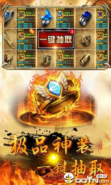 饮血之刃高爆版