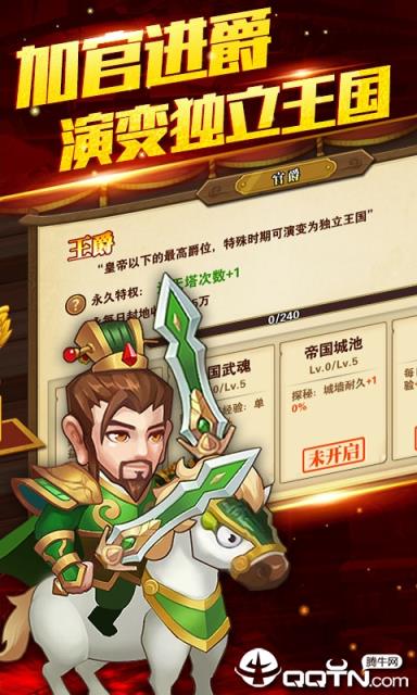 连击无双商城版