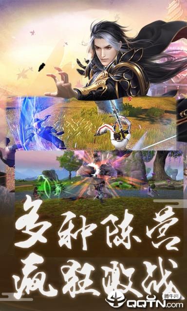 飘渺寻仙曲bt版