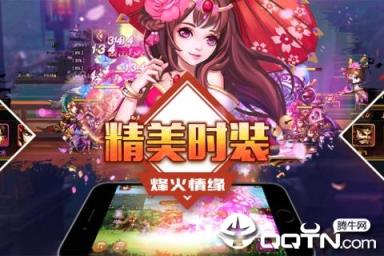 奔跑吧主公BT版
